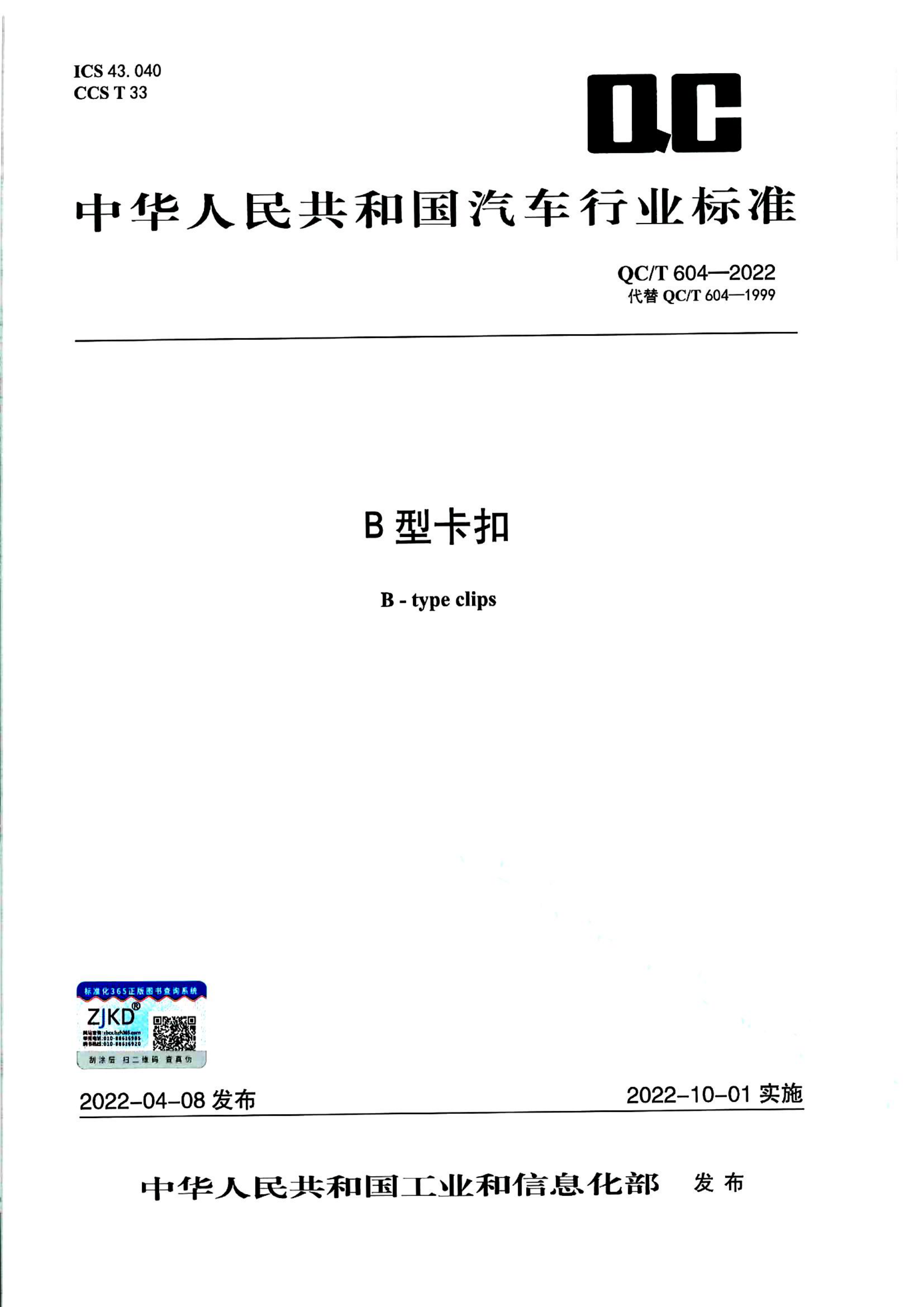 资源详情图